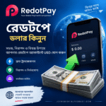 RedotPay USD/ডলার কিনুন | RedotPay অ্যাকাউন্টে USD যোগ করুন